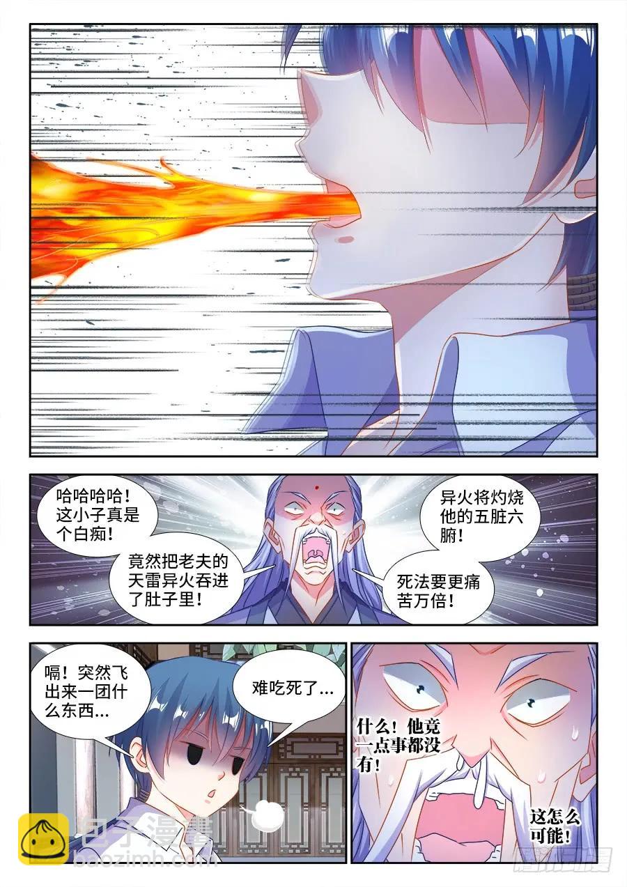 397、三观修正疗程3