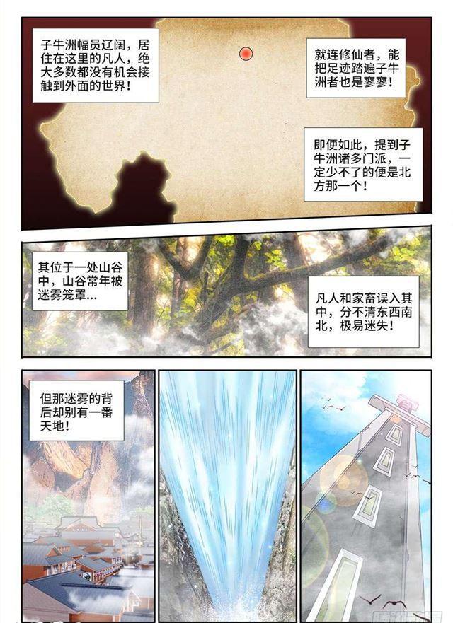 399、声音0