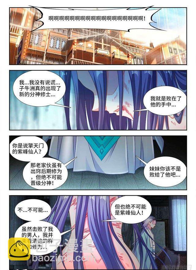 399、声音2