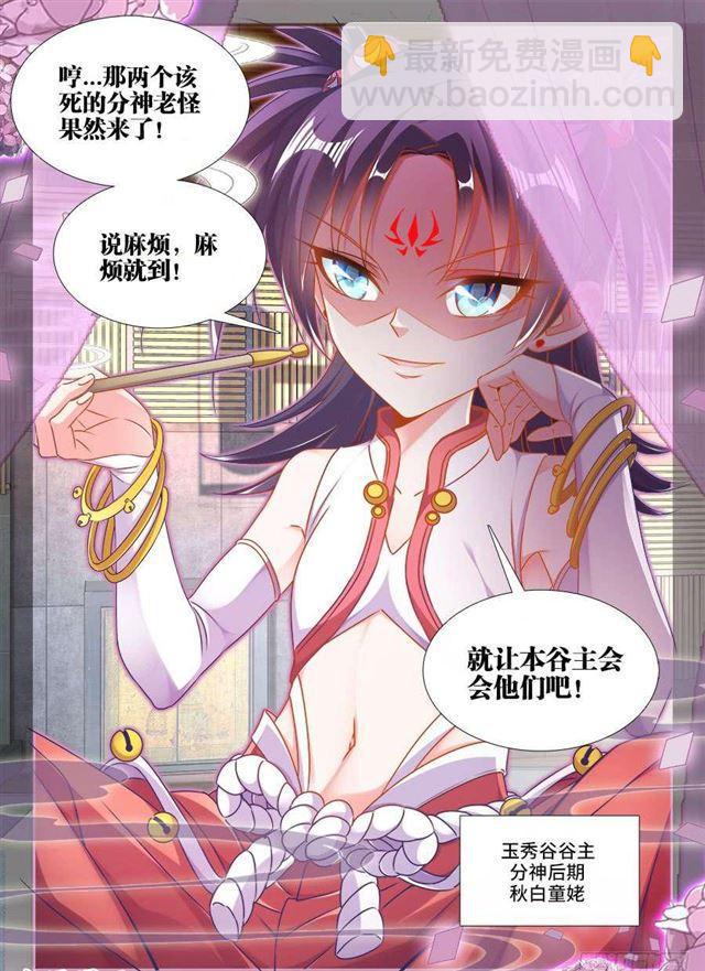 404、入谷11