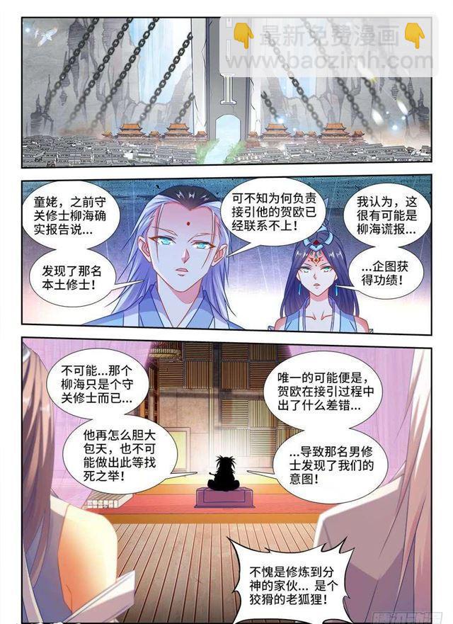 404、入谷9