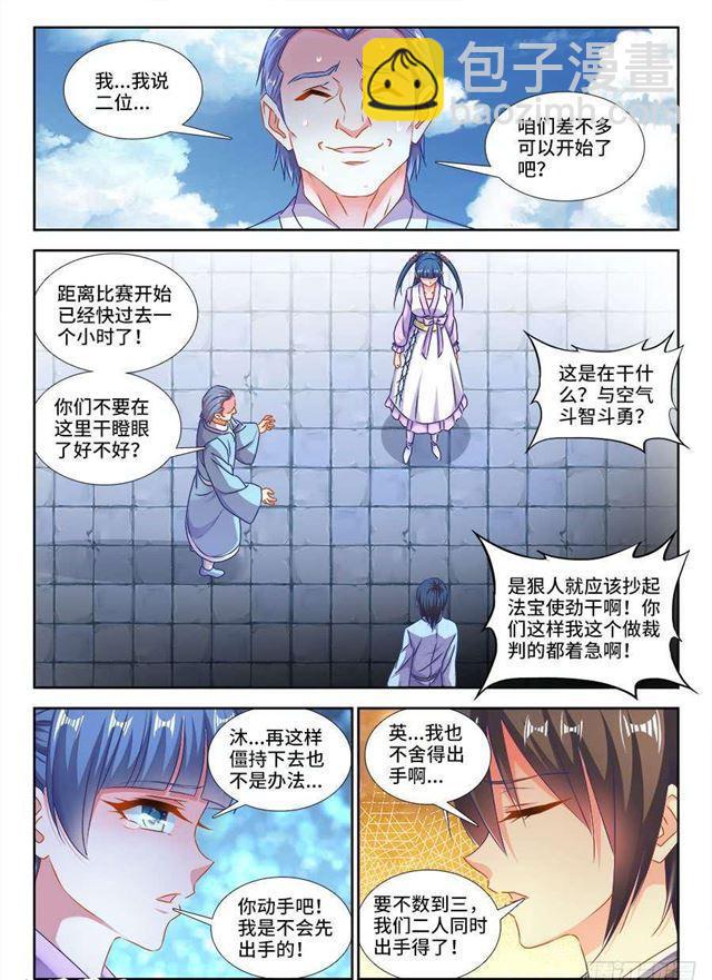 410、雷极弧光1