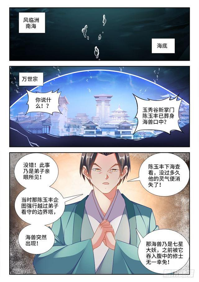 429、钱老大0