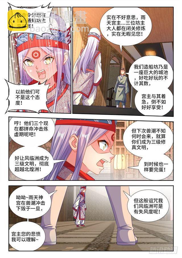 429、钱老大10