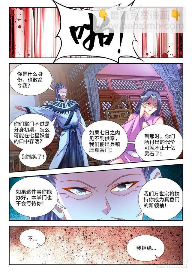 429、钱老大2