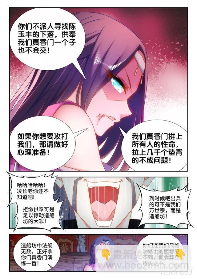 429、钱老大3
