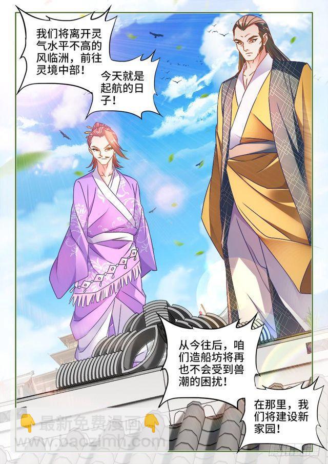 447、启航10
