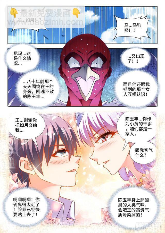 447、启航2