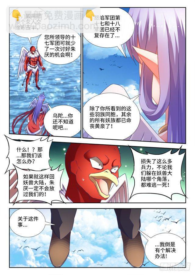 447、启航3