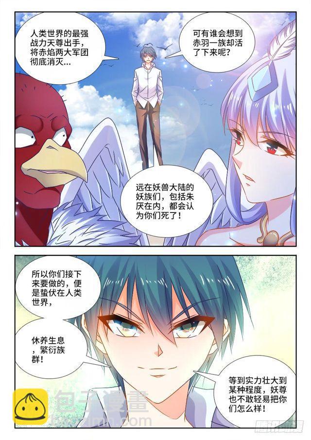 447、启航4