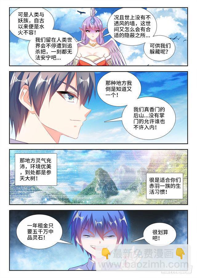 447、启航5