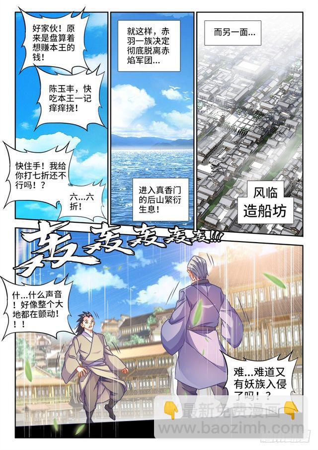 447、启航6