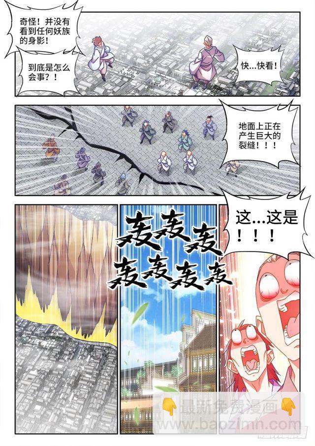 447、启航7