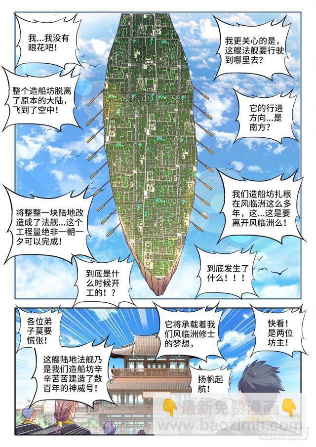 447、启航9