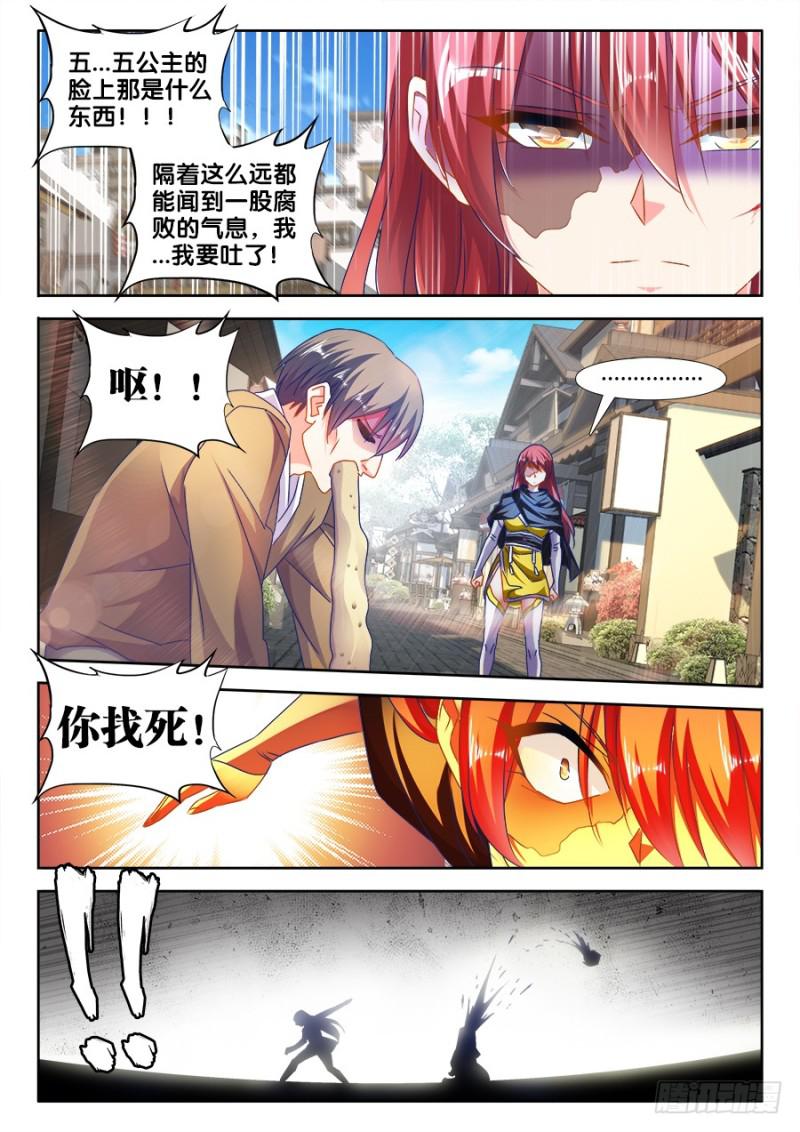 473、收入麾下0