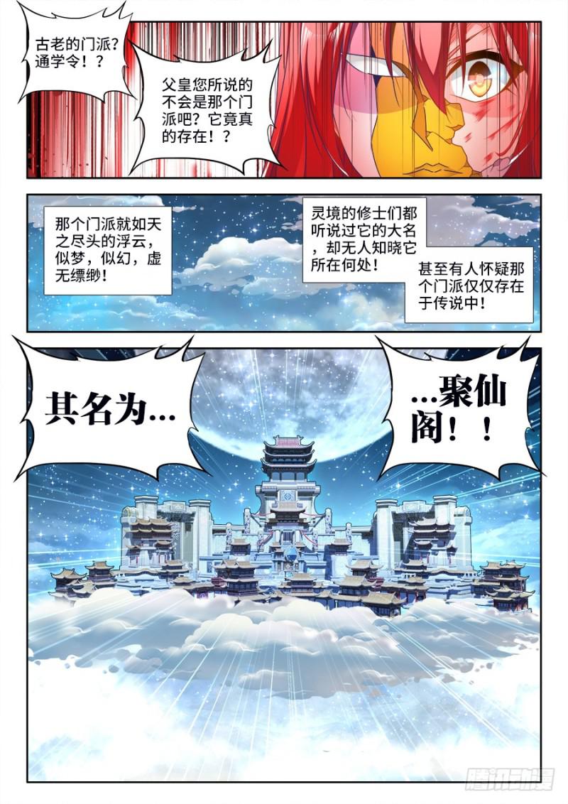 475、毒咒0