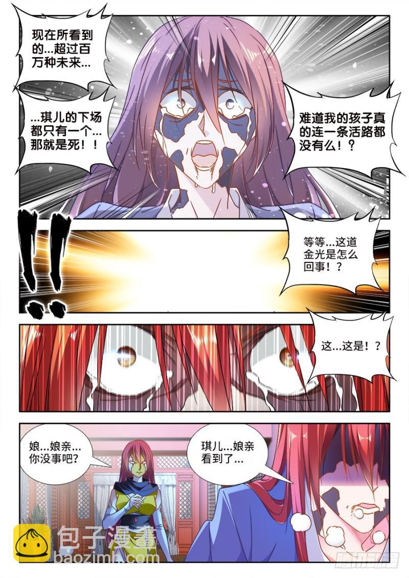 475、毒咒10