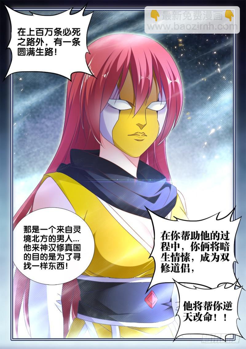 475、毒咒11
