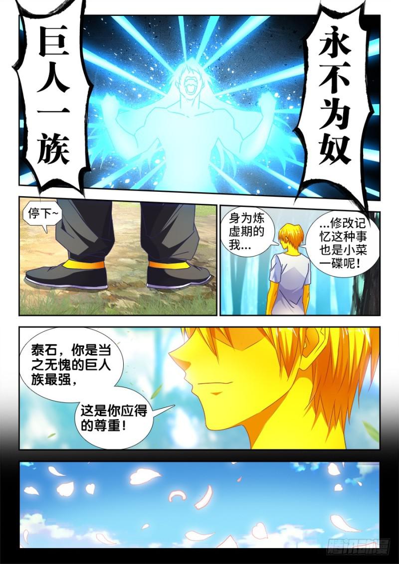 487、我们回家0