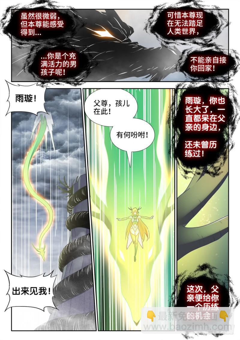 487、我们回家10