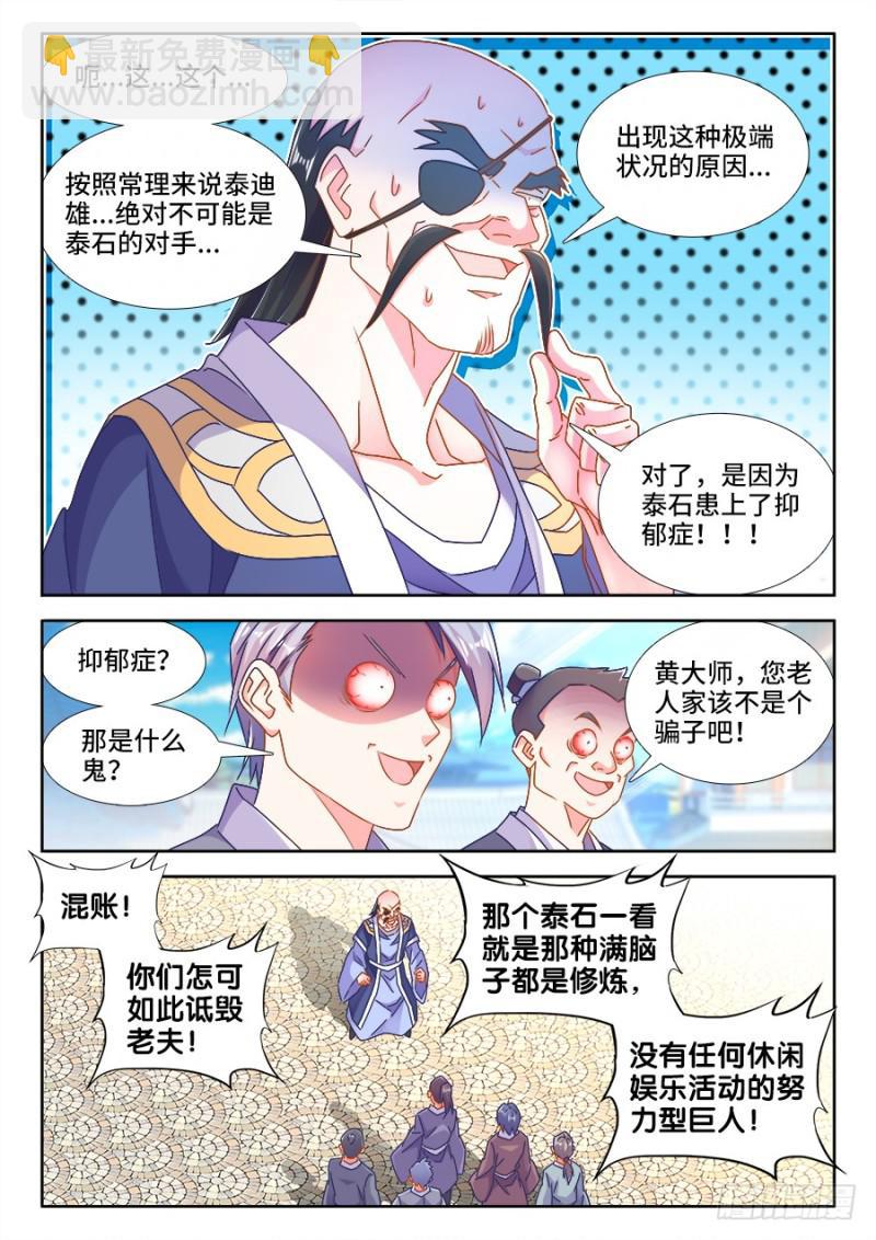 487、我们回家4