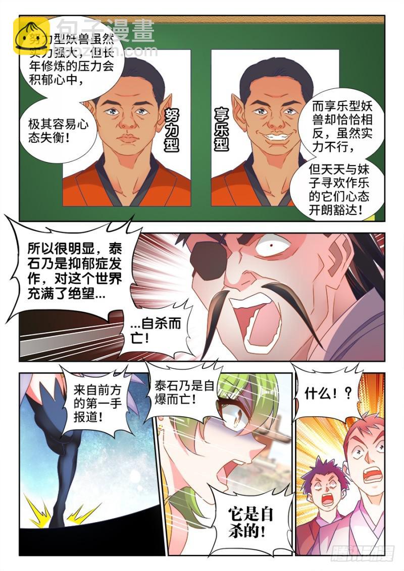 487、我们回家5