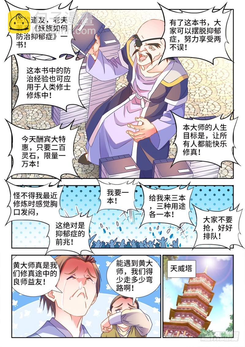 487、我们回家6