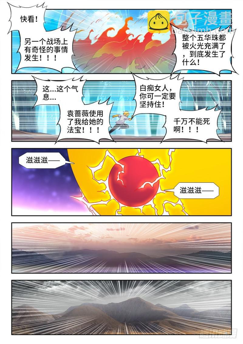 487、我们回家8