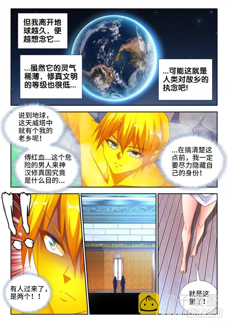 489、灵热温泉1