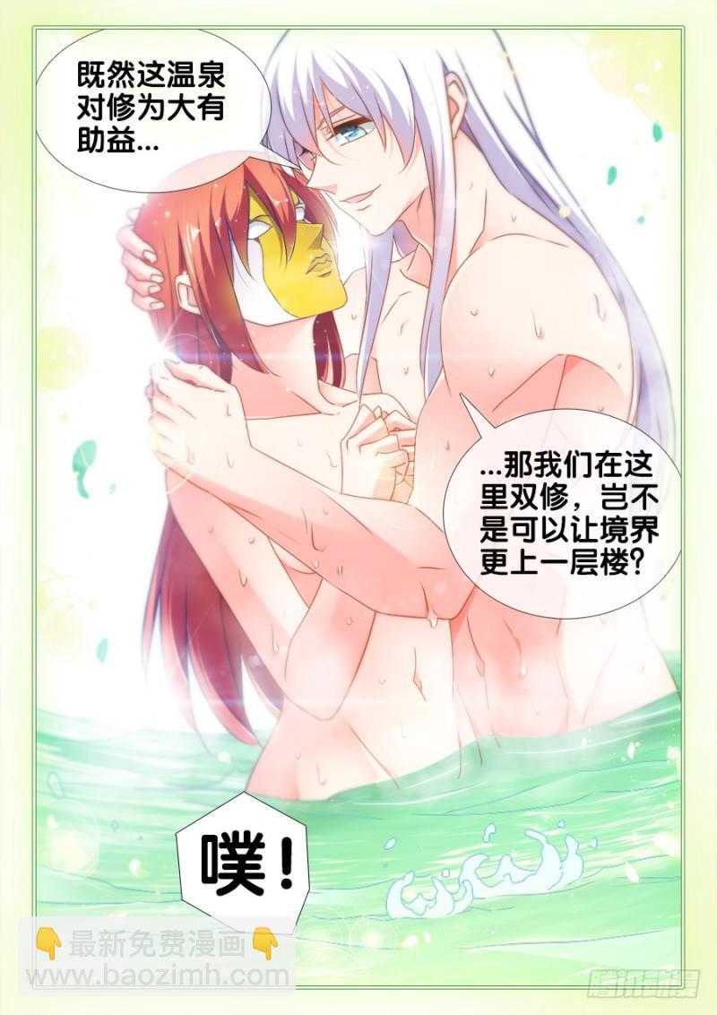489、灵热温泉5