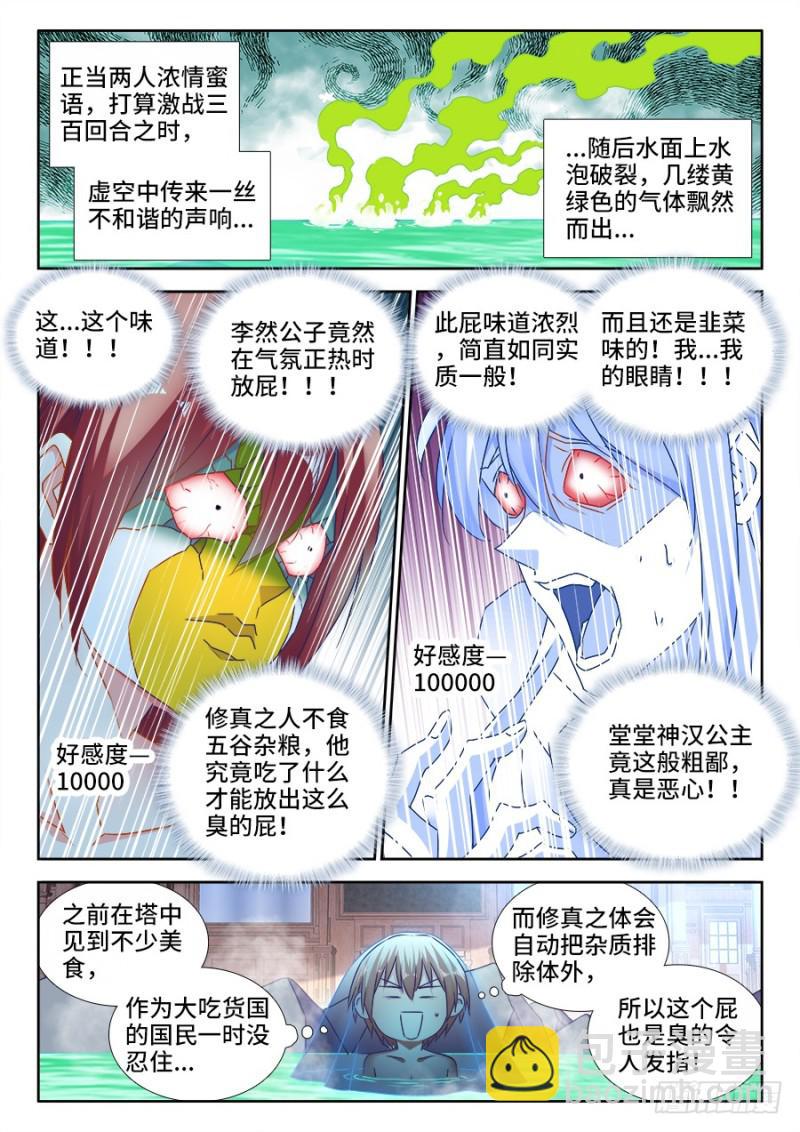 489、灵热温泉6