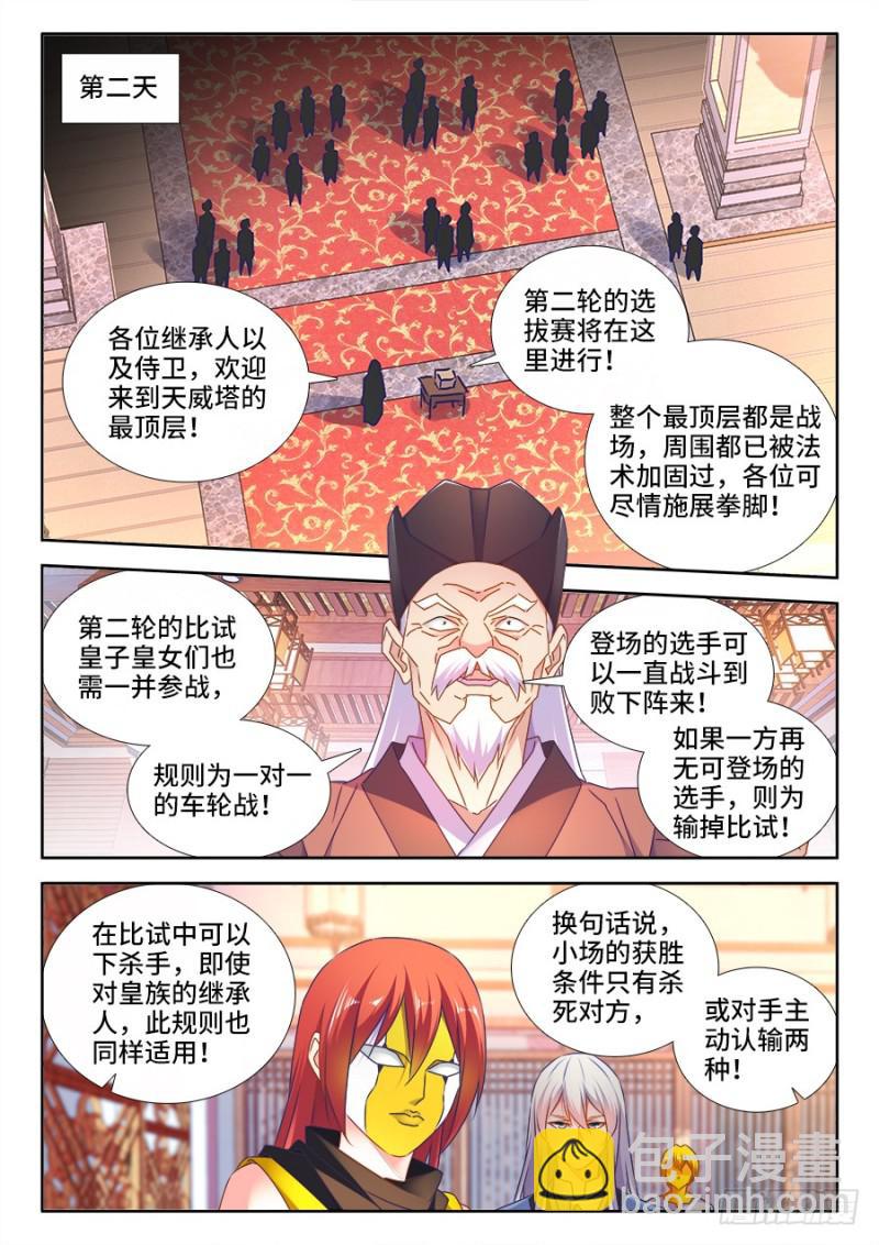 489、灵热温泉8