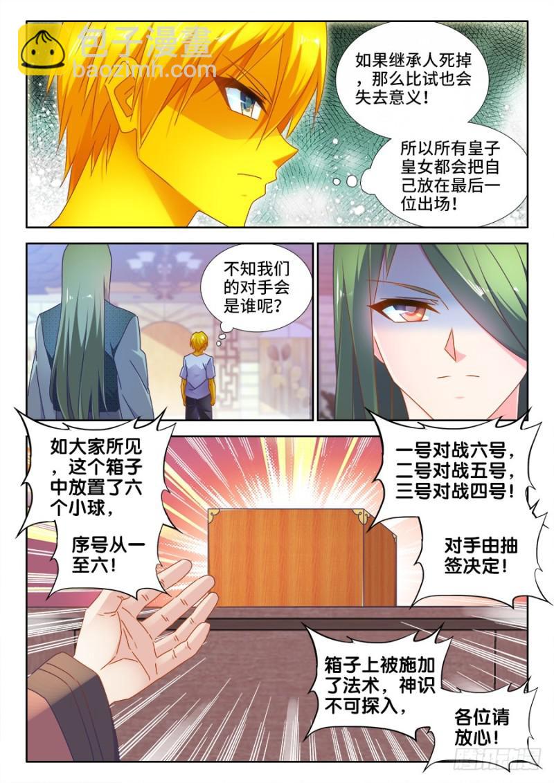 489、灵热温泉9