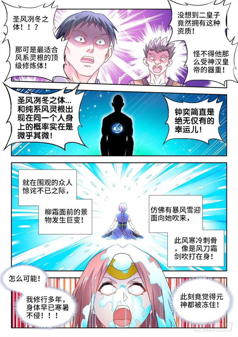 491、傅血红0