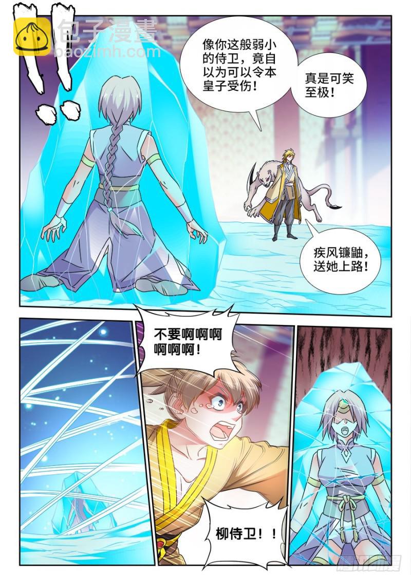 491、傅血红1