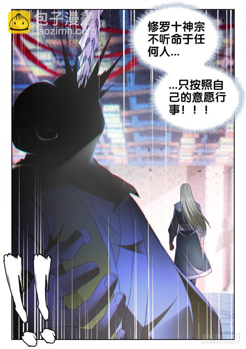 491、傅血红11