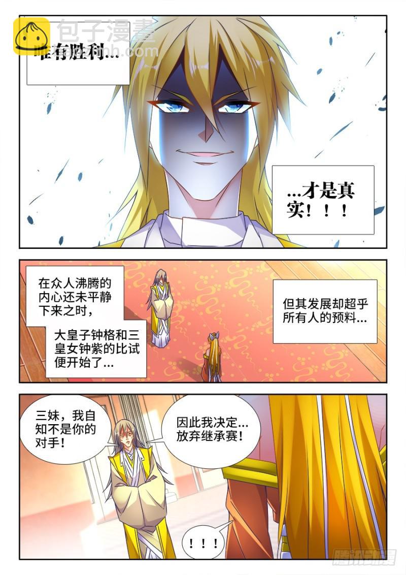 491、傅血红5