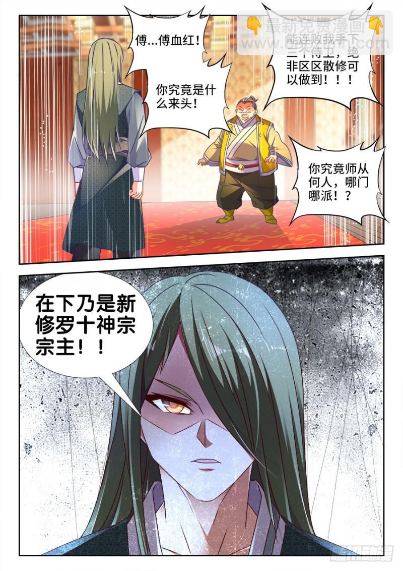 491、傅血红9