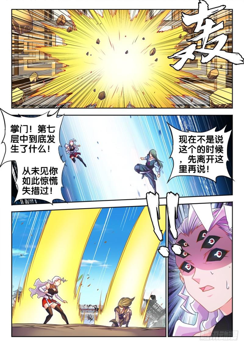 499、替死金蝉0