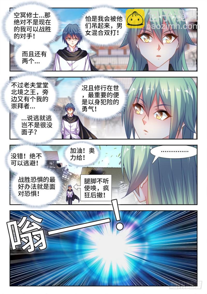 499、替死金蝉4