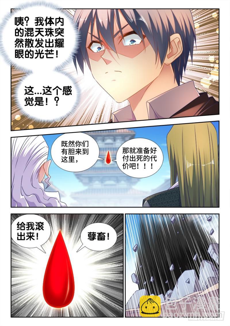 499、替死金蝉5