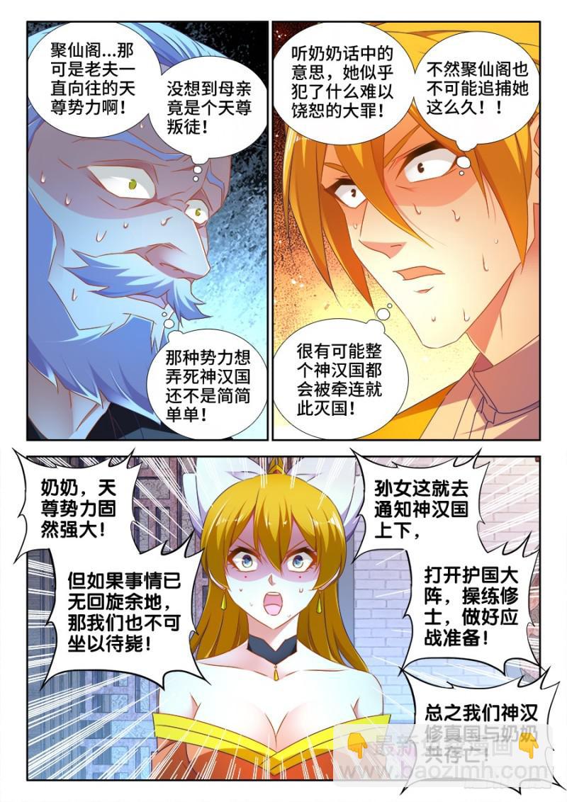 505、绿光10