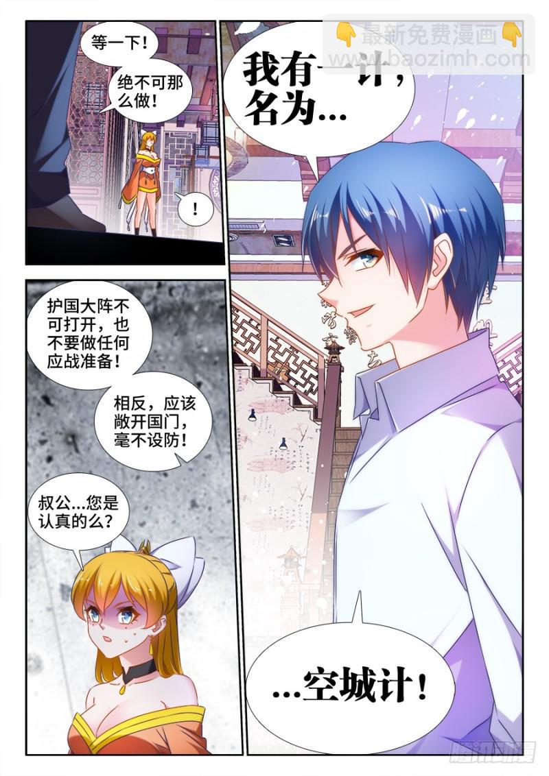 505、绿光11