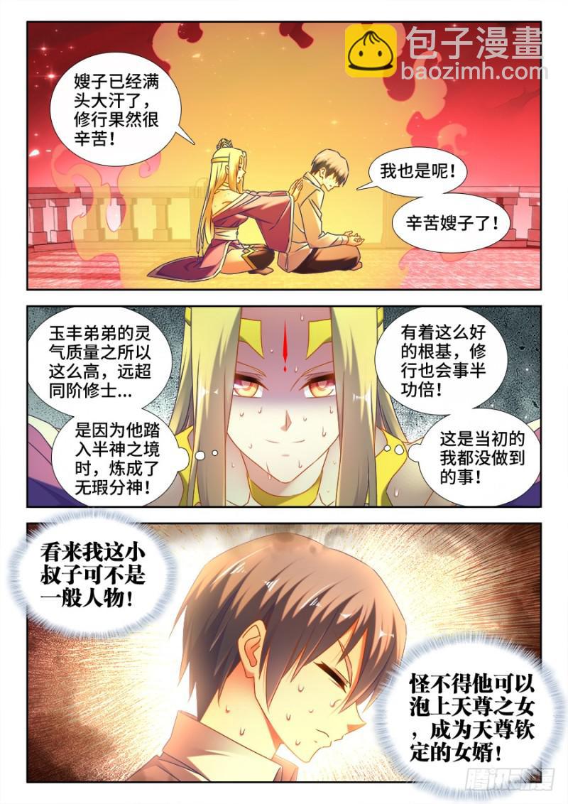 505、绿光2