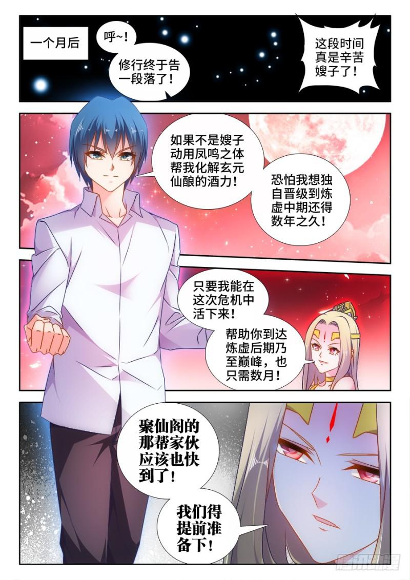 505、绿光3