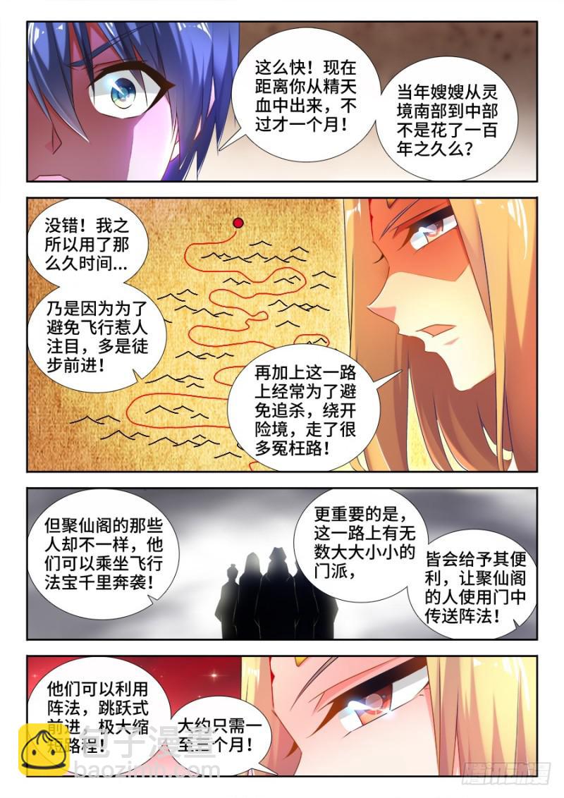 505、绿光4