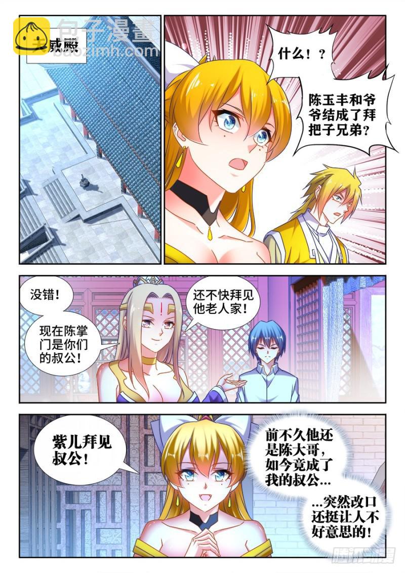 505、绿光5