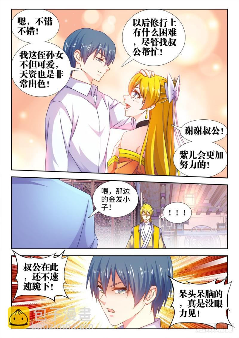505、绿光6