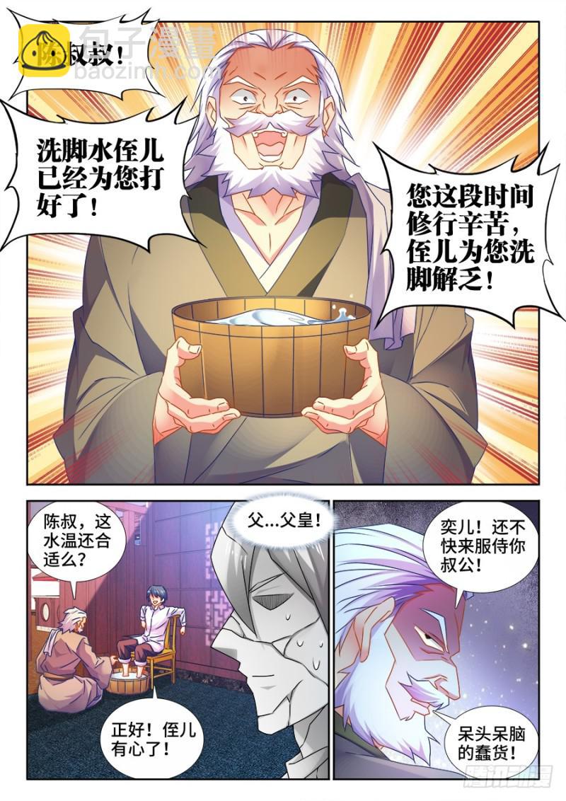 505、绿光8