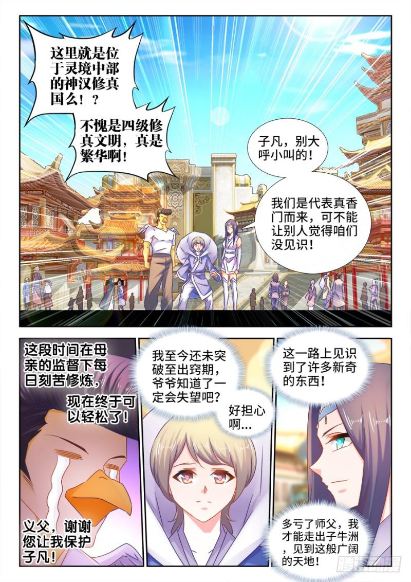 510、凭实力单身0